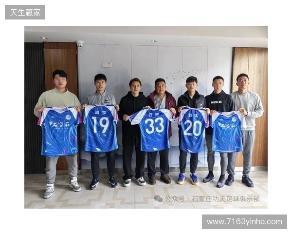 冀媒:石家庄功夫将赴云南高原冬训,俱乐部注重阵容的年轻化 冀媒:石家庄功夫将赴云南高原冬训,俱乐部注重阵容的年轻化