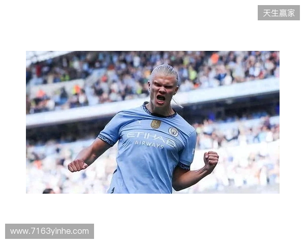 哈兰德4次英超对水晶宫都进球，曾上演帽子戏法