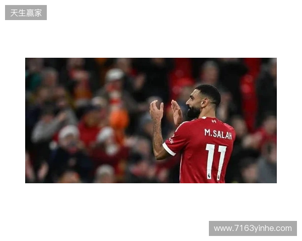 TA:从绝对核心到被重新评估,萨拉赫与利物浦进入关系重塑期 TA:从绝对核心到被重新评估,萨拉赫与利物浦进入关系重塑期