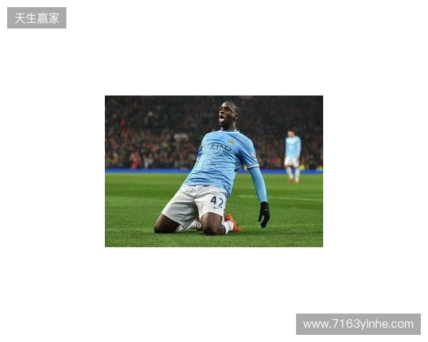 DO：塞梅约倾向于加盟曼城，球员渴望冠军荣誉是核心原因