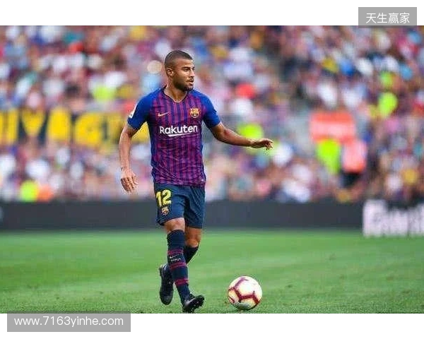 前教练:拉菲尼亚在攻防两端都能做贡献,他比登贝莱更全面