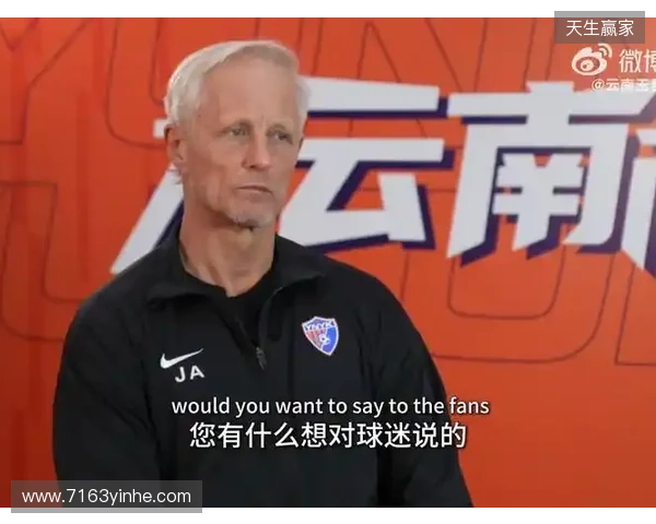 安德森:我非常高兴能有这么好的球迷,总是鼓舞球员鼓励着球队