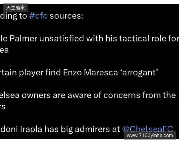 太阳报独家:马雷斯卡拒千万赔偿金,因不满决策权受限辞职