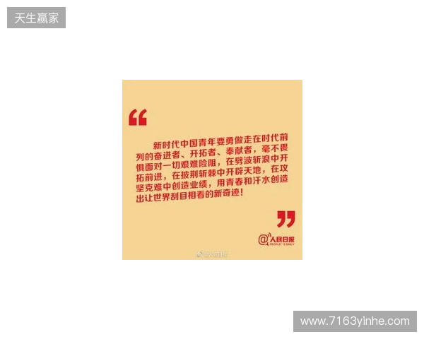 湖北青年星寄语万项：作为青训母队，我们对万项深感骄傲与期许