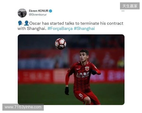 记者谈海港：这赛季确实定位保级了，看不出为啥换茹萨、梅伦多