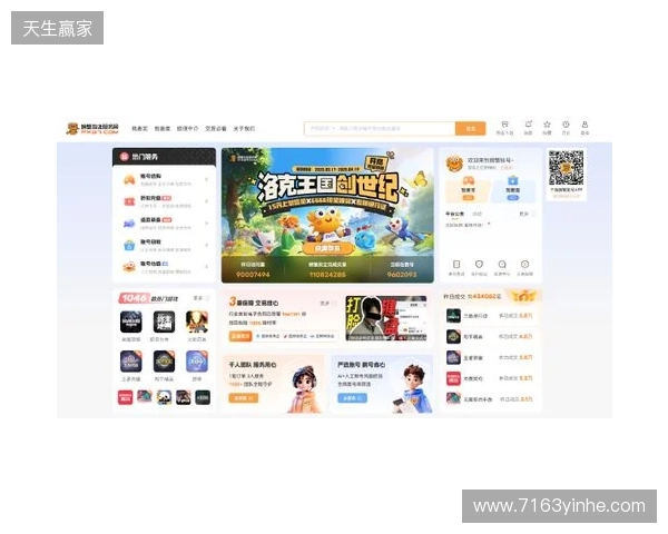 洛克王国世界买号哪里买?四大主流交易平台横向实测