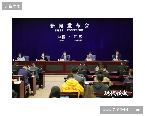 2026赛季苏超赛制进行微调,赛程较上赛季延长一个月