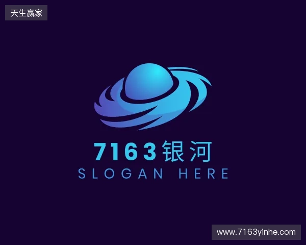 关于7163银河官网